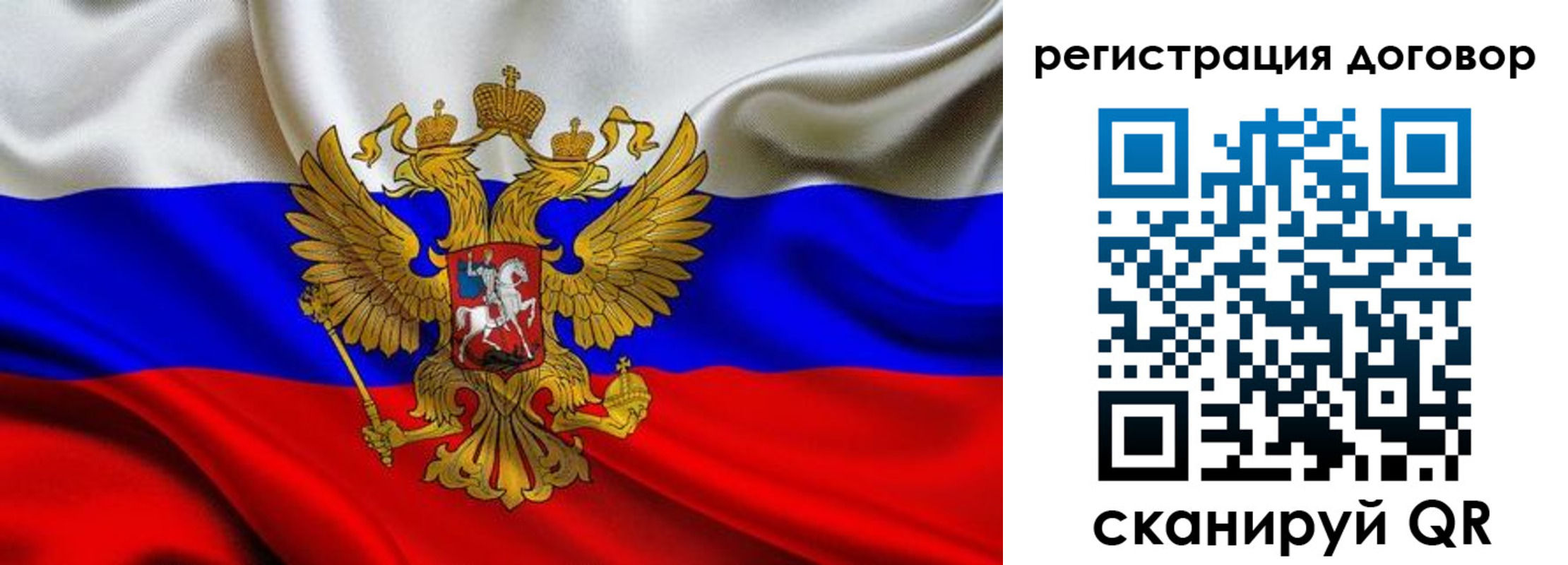 купить прописку в Ясногорске