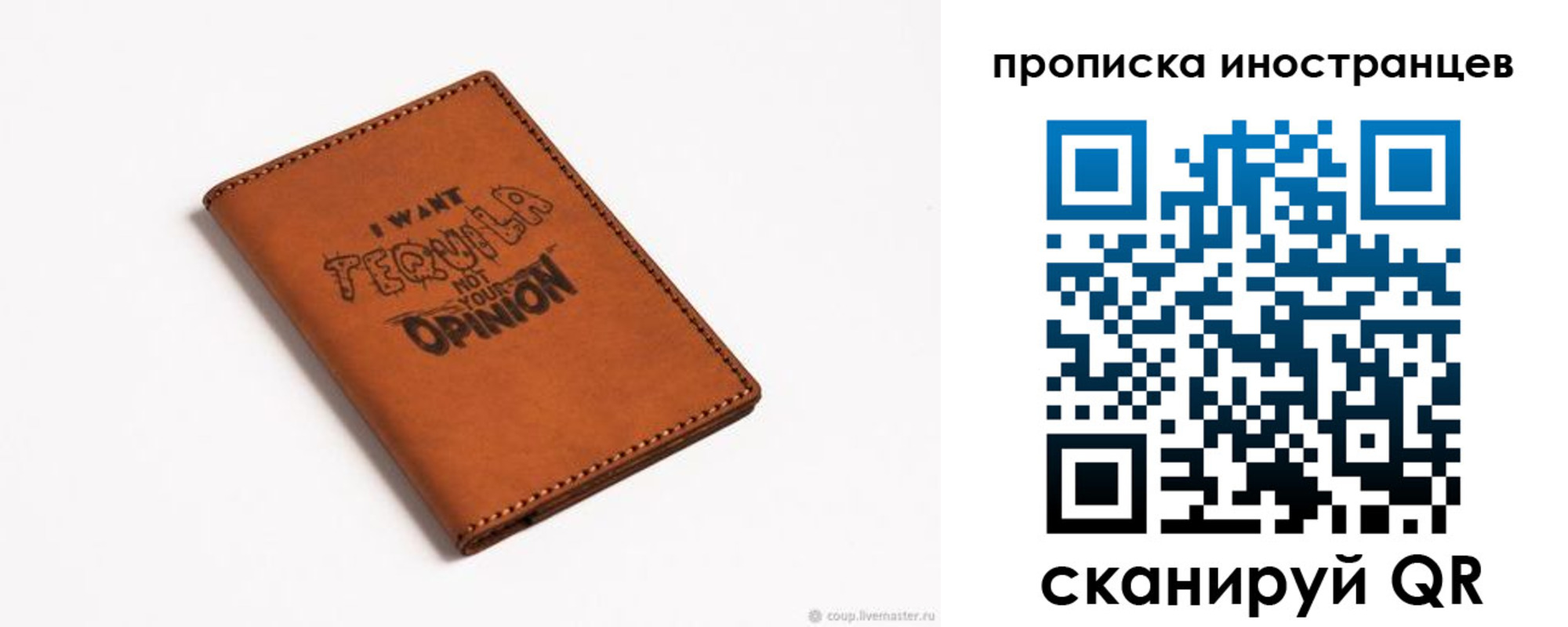 прописка поиск в Ясногорске